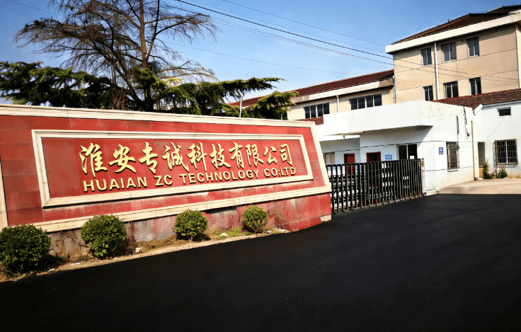 Huaian ZC Technology Co Ltd building